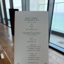 달아유 | 아난티 앳 부산 코브 맥퀸즈 라운지 봄 애프터눈티 후기