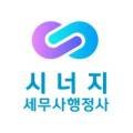 윤인철세무사행정사사무소 이미지