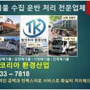 코리아환경 Daum카페