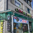 24시전주명가콩나물국밥 태백점 이미지