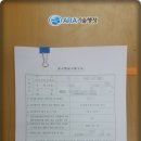ARA행정사무소 네이버블로그
