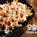 오술차 안산중앙역점