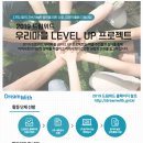 ㈜위드충남 이미지