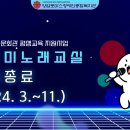 도레미 노래교실 이미지