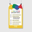 광고인쇄노랑디자인 이미지