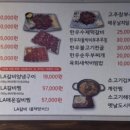 육회전설 이미지