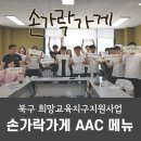 CU 금곡율리점 이미지