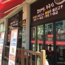 고기바보먹방촌 이미지