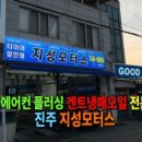 지성카모터스 이미지