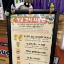 벅스 | 인천 쥬벅스 후기 | 두돌 아이와 다녀온 실내동물원 내돈내산 솔직 후기