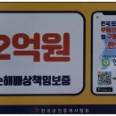 New링크공인중개사사무소 이미지