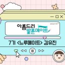 하나발룬