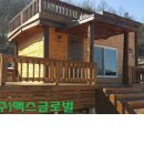 (주)나무연구소 이미지