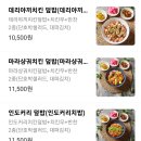 치떡항공 이미지