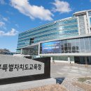 부안초교 이미지
