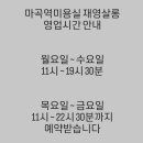 재영헤어샵