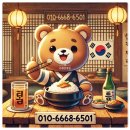 전통주막 이미지