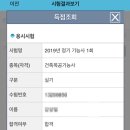 은파목공건축문화원 이미지