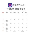 훈토스 이미지