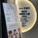 미하루뷰티 | 숏단발! 내 얼굴에 어울리는 찰떡 숏 단발펌 받은 후기 살롱드로웰미안산중앙점 하루 수석 디자이너