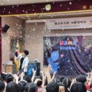 달산유치원 이미지