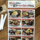 돈통마늘보쌈장기 이미지