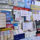 돈돈복권방 이미지