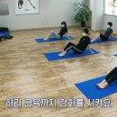 바른체형요가 이미지