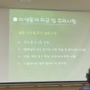 동부농업기술센터 이미지