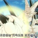 드래곤볼 GT (Dragon Ball GT) - 61화 이미지