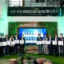 (주)한국농업농촌센터 이미지