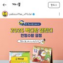상록다방 이미지