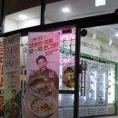 CU안산본오점 이미지