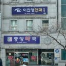 월드안경백화점 이미지