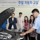 삼성자동차정비 이미지