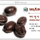 커피앤시티(coffee & city)
