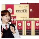 굿타임 쇼핑 이미지