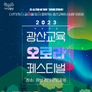 광산구-133 이미지