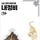 프라임리만수학학원