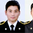 울진해양경찰서(죽변파출소) 이미지
