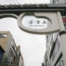 온양온천시장 이미지