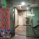 누왓타이 이미지