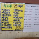 정은분식