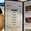 봉자막창 죽전점 이미지