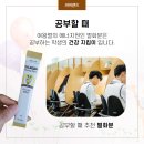 허니타임 이미지