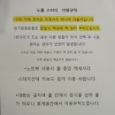 노블스터디카페 이미지
