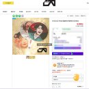 디지로그인 | [디지로그인] KBO 삼성 야구 응원도구 대왕부채 커스텀 뭐꼬부채