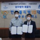 제이유테크 이미지