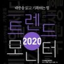 (주)마크로밀엠브레인