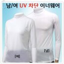 고랄